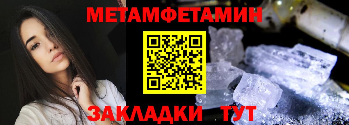 Амфетамин Premium Белорецк