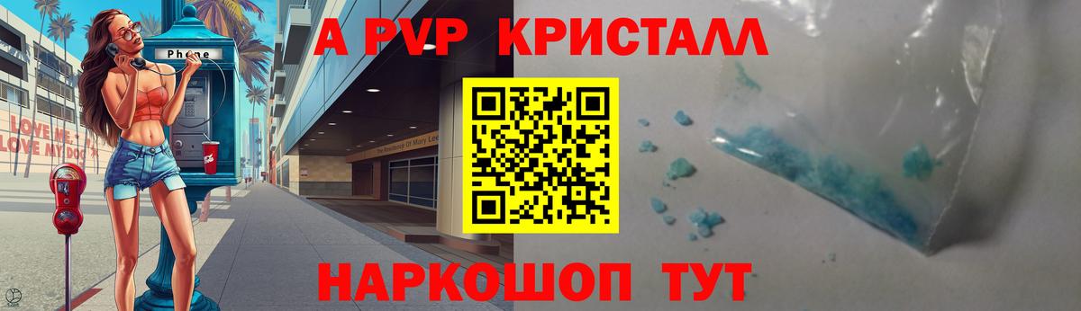 НБОМе Белорецк