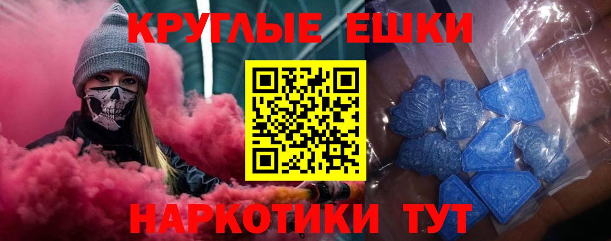 Экстази Cube Белорецк