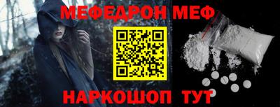 прущая мука Апшеронск