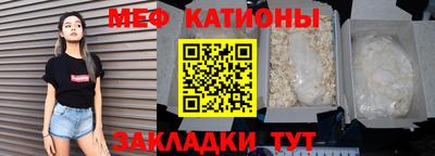 прущая мука Апшеронск