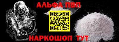 прущая мука Апшеронск