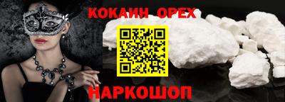 марки lsd Аргун