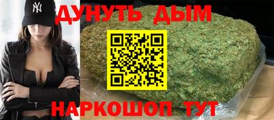 марки lsd Аргун
