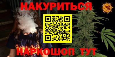прущая мука Апшеронск
