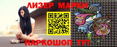 марки lsd Аргун