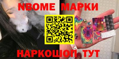 jwh Апрелевка