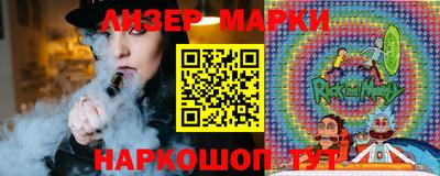 марки lsd Аргун