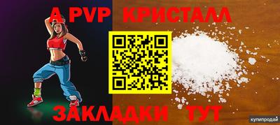 jwh Апрелевка