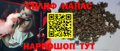 трава Уссурийск