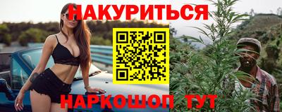 прущая мука Апшеронск
