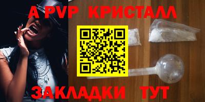 марки lsd Аргун