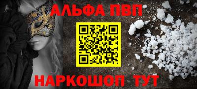 прущая мука Апшеронск