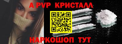 прущая мука Апшеронск
