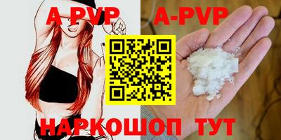 прущая мука Апшеронск