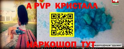 прущая мука Апшеронск