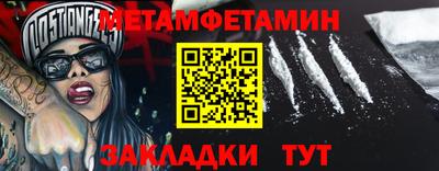 трава Уссурийск