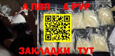 прущая мука Апшеронск