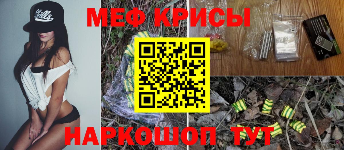 МЯУ-МЯУ  Вход с VPN  МЯУ-МЯУ  Белорецк  Меф мяу мяу  blacksprut вход  МЯУ-МЯУ мука 