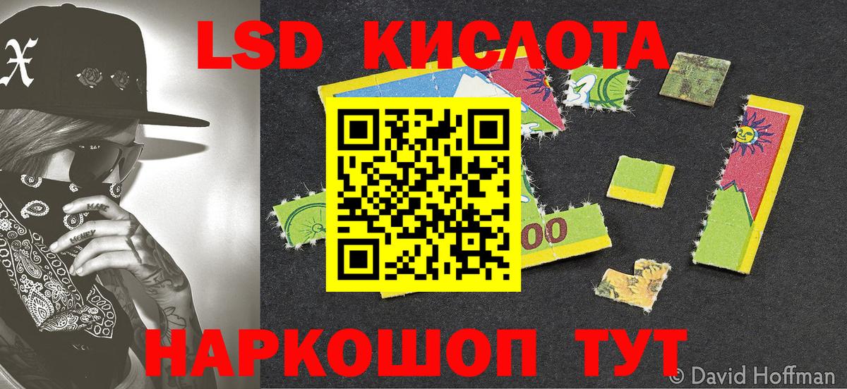 ГЕРОИН  ГАШ  А ПВП СОЛЬ   Белорецк  Кокаин  MDMA  Меф МЯУ МЯУ   Вход с VPN 