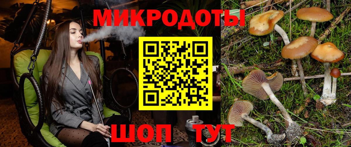 Галлюциногенные грибы MAGIC MUSHROOMS Белорецк